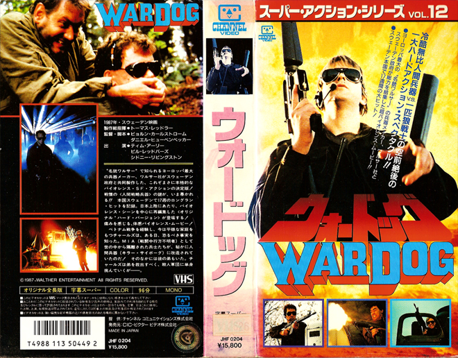 WAR DOG VHS COVER