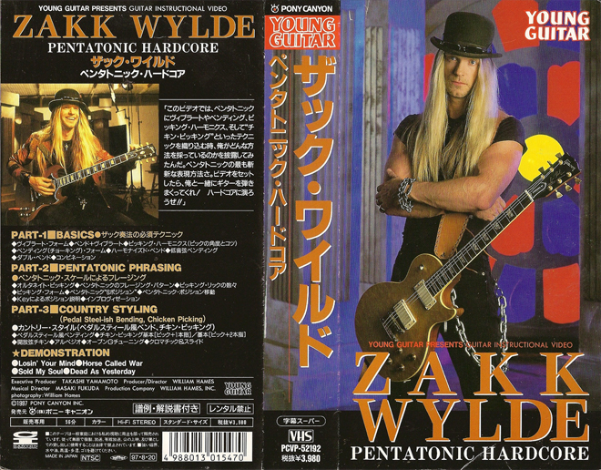 ZAKK WYLDE : PENTATONIC HARDCORE VHS COVER