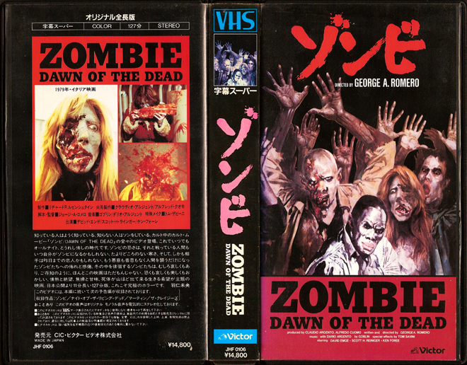 ZOMBIE : DAWN OF THE DEAD VHS COVER