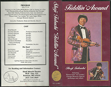 FIDDLIN-AROUND- HIGH RES VHS COVERS