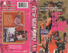 FIST-OF-THE-GOLDEN-MONKEY- HIGH RES VHS COVERS