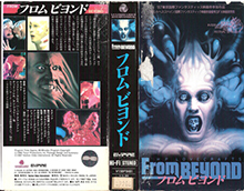 FROM-BEYOND-VESTRON-JAPAN- HIGH RES VHS COVERS