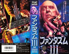PHANTASM-3-JAPAN- HIGH RES VHS COVERS