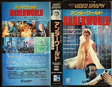UNDERWORLD- HIGH RES VHS COVERS