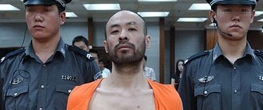 Fu HEGONG 