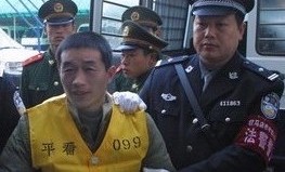 Huang YONG